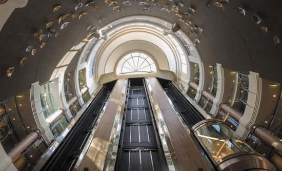 Atrium